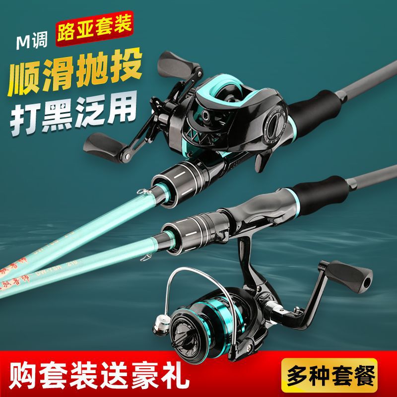 Spinning Baitcasting Lure Surf - Fishing Rod Surf 评论和价格